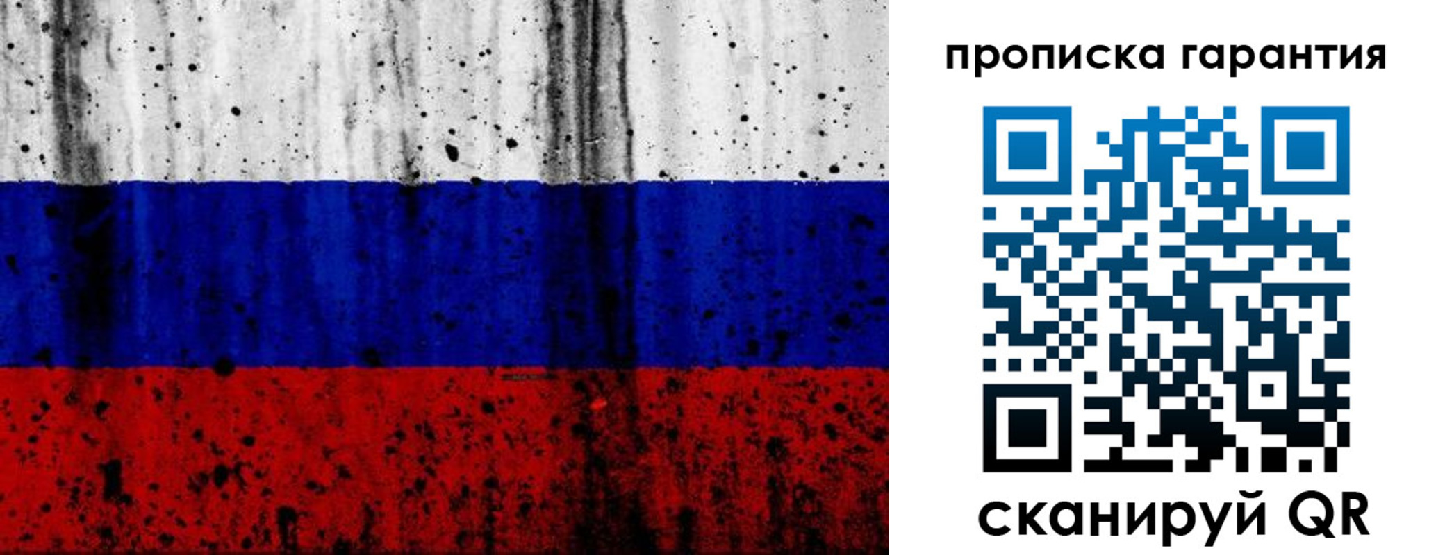 регистрация для дет. сада в Клинцах